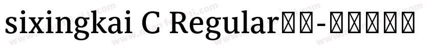 sixingkai C Regular字体字体转换